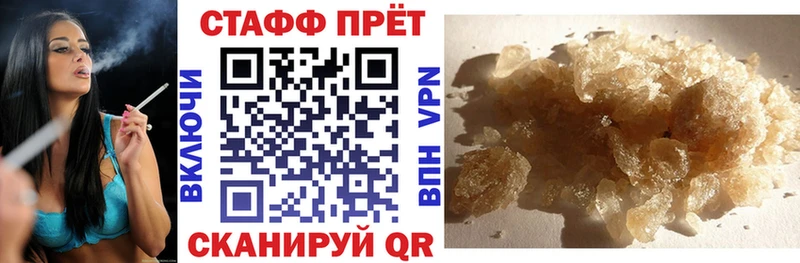 Как найти наркотики Ялта ГАШИШ Марихуана КЕТАМИН АМФ COCAIN Меф мяу мяу A-PVP