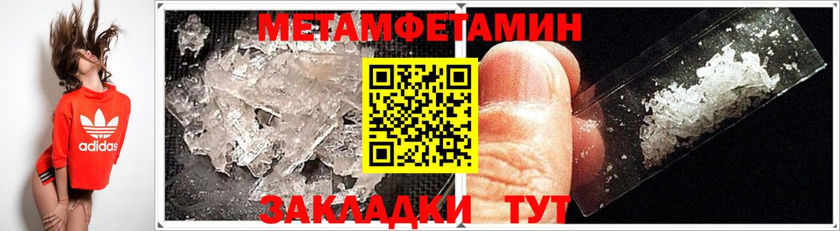 АМФЕТАМИН VHQ Ялта