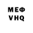 МЕТАДОН кристалл Alexander Hromov