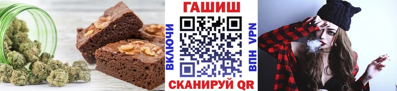 Печенье с ТГК марихуана  hydra как зайти  Ялта 