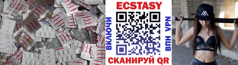 Ecstasy louis Vuitton сколько стоит Ялта