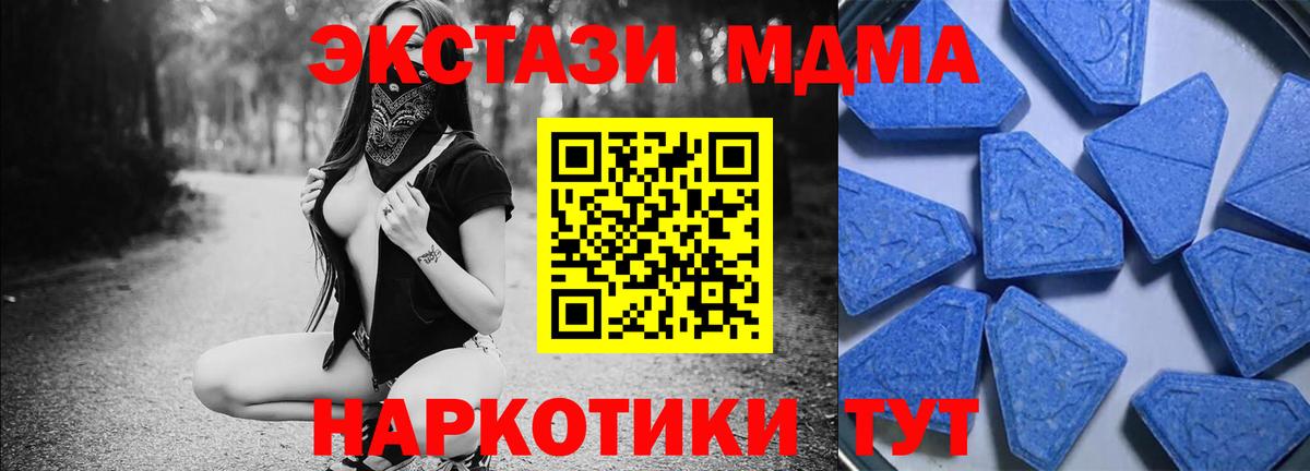 Ecstasy 99% Ялта
