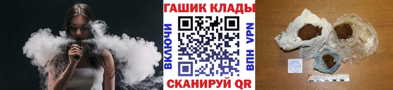 где купить наркотик  Ялта  Гашиш hashish 