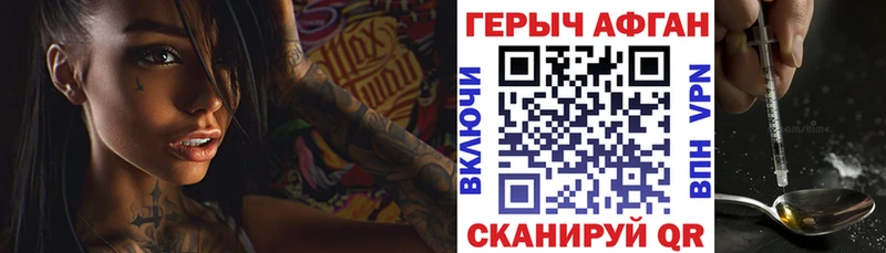 где можно купить   ссылка на мегу как зайти  ГЕРОИН Heroin  Ялта 
