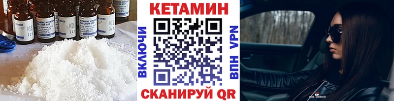 КЕТАМИН ketamine  Ялта 