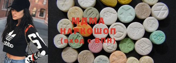 прущие грибы Абинск