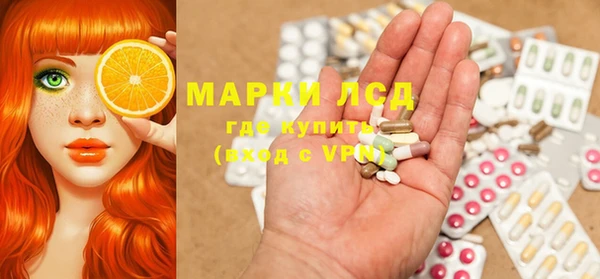 экстази Абаза