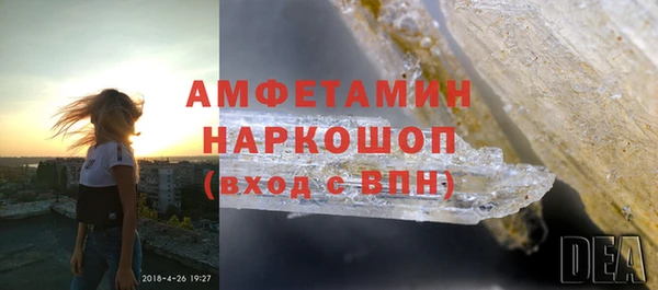 ECSTASY Абдулино