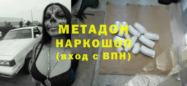 экстази Абаза
