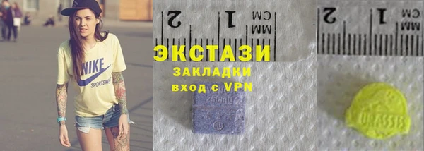 ECSTASY Абдулино