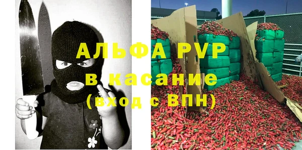 экстази Абаза