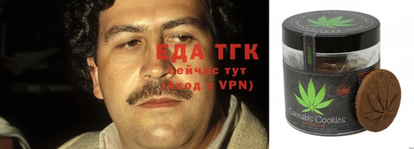 экстази Абаза
