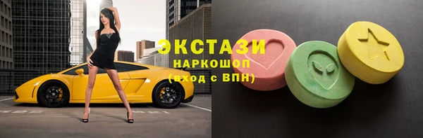 экстази Абаза