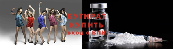 экстази Абаза