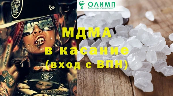 ECSTASY Абдулино