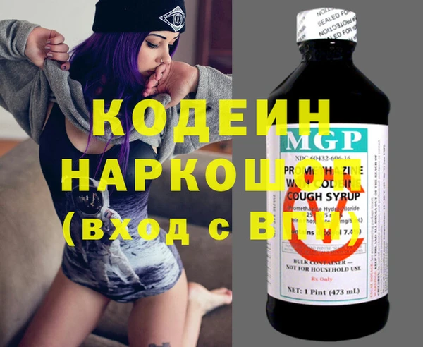 экстази Абаза