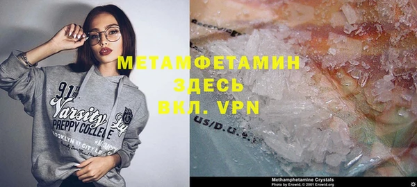 экстази Абаза