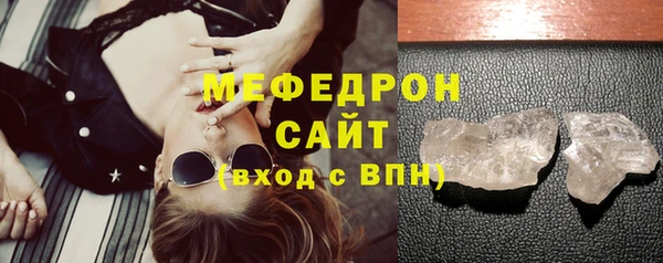 экстази Абаза