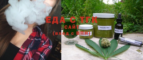 ECSTASY Абдулино
