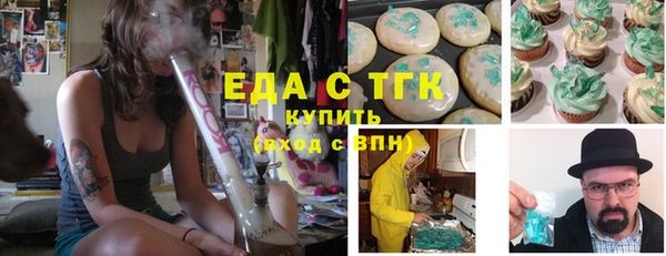 прущие грибы Абинск