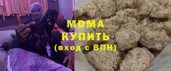 экстази Абаза