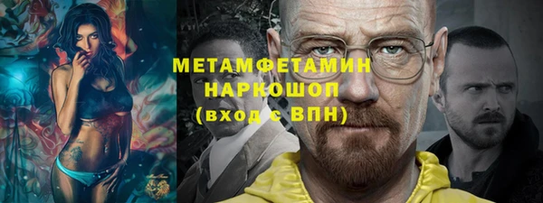 экстази Абаза