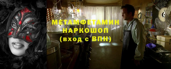 экстази Абаза