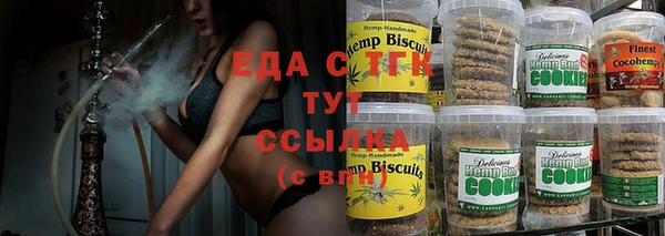 экстази Абаза