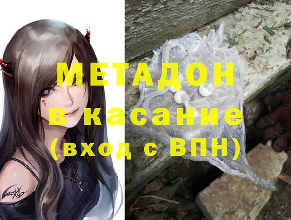 ECSTASY Абдулино