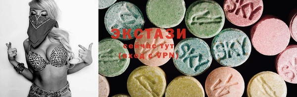 ECSTASY Абдулино