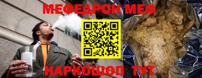 ALPHA-PVP Новозыбков