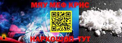 ALPHA-PVP Новозыбков