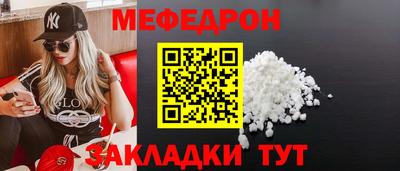 ALPHA-PVP Новозыбков