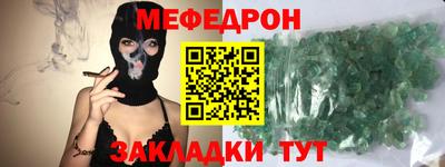 кокаин премиум Новокубанск