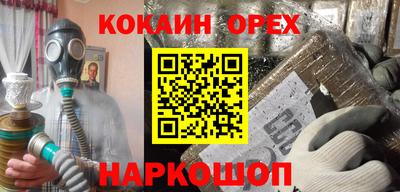 твердый Нальчик
