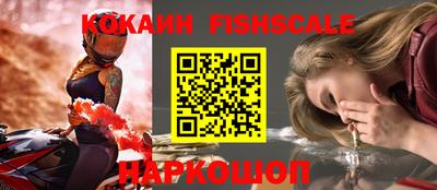 каннабис Новодвинск