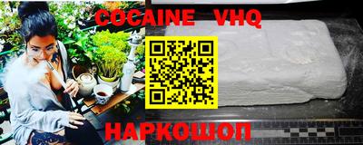 каннабис Новодвинск