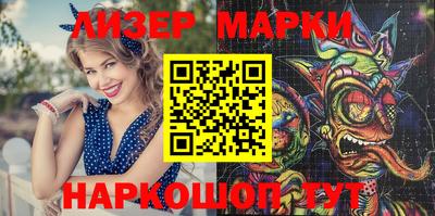 каннабис Новодвинск