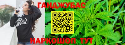 кокаин премиум Новокубанск