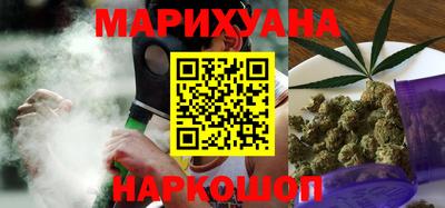 каннабис Новодвинск