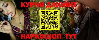 каннабис Новодвинск