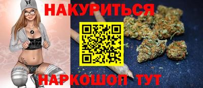 каннабис Новодвинск