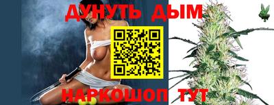 кокаин премиум Новокубанск