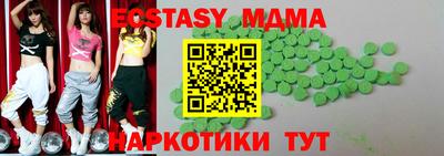 кокаин премиум Новокубанск