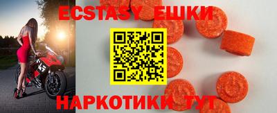 ALPHA-PVP Новозыбков
