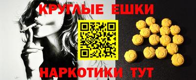 ALPHA-PVP Новозыбков