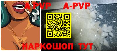 кокаин премиум Новокубанск