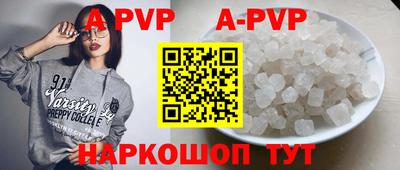 ALPHA-PVP Новозыбков