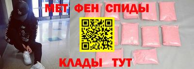 кокаин премиум Новокубанск