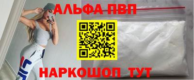 каннабис Новодвинск